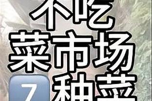 罗马vs都灵首发：迪巴拉、阿兹蒙先发，斯莫林、帕雷德斯出战