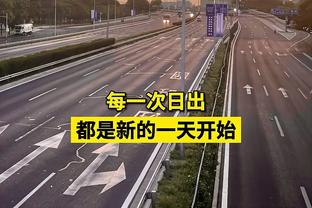 ?怎么说？穆迪本赛季首发5场比赛 勇士4胜1负 场均净胜10分